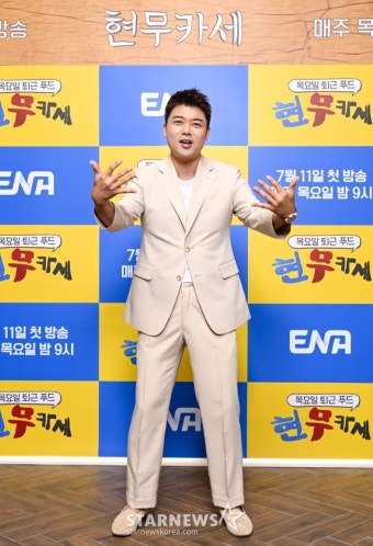 전현무 '현무카세, 놀러 오세요'[포토]