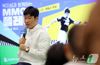 참다못한 박지성까지 작심발언 