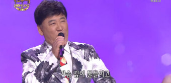 가수 송대관, 가수와 정치인들의 애도 속 영원한 추억과 행보에 바람.