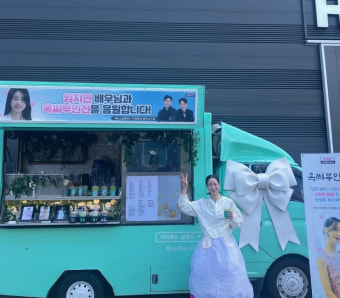 임지연, 이정재·정우성이 사랑한 배우..소속사 의리 빛나네