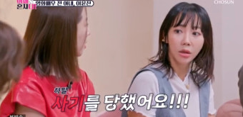 이윤진 고백 