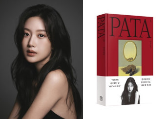 문가영 첫 산문집 '파타(PATA)' 대만·인니 판권 계약