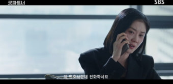 장나라, 지승현에 이혼 통보 