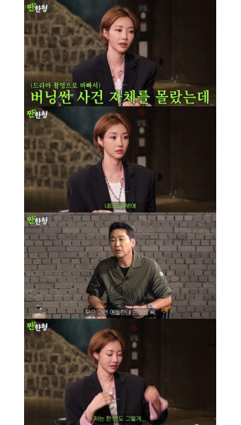 고준희 
