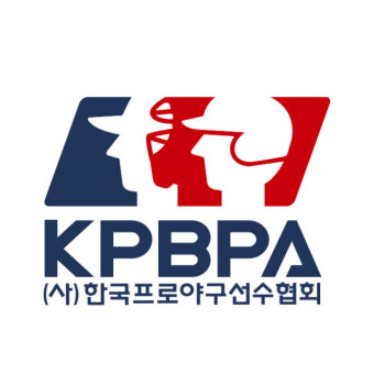 프로야구 선수협, 선수도 함께하는 이벤트로 팬 소통 강화... 김현수 회장 