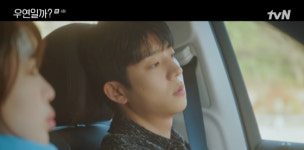 김소현, 채종협과 고교 시절 추억에 안 좋은 기억[우연일까?][별별TV]