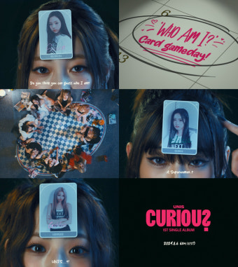 유니스 컴백 D-6..'큐리어스' 필름 속 시크한 젠지 공주