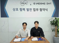 김경민 소속사 감동이엔티, 위드엠과 MOU 체결