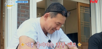 황정민, 덱스 플러팅 맛봤다 