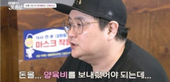 정재용, 코로나 후유증·이혼·모친상까지..안타까운 근황 [아빠는 꽃중년]