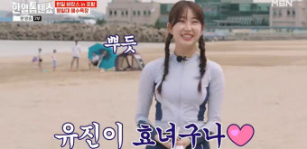 전유진 
