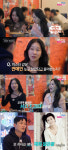 H가오재희 | '나솔사계' 미스터 강 "H.O.T. 강타·재희 닮았다는 말 들어"