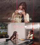 혜리, 첫 눈물 흘린 이유 이런 배려받은 척 처음(혤s club) [종합]