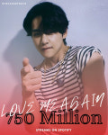 방탄소년단 뷔 러브 미 어게인 스포티파이 7억 5000만 스트리밍 돌파