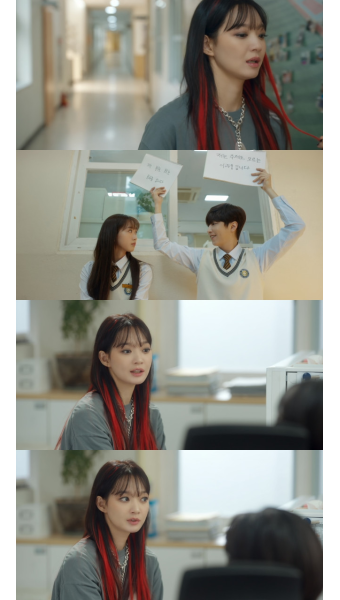신민아, 짙은 스모키에 망사까지..한지현 위해 나섰다 [손해 보기 싫어서]