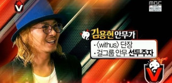 '무한도전' 댄서 김용현, 사망 비보..가희 