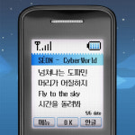 세온, 추억 자극 싸이버월드 발매..깜짝 신곡 스포