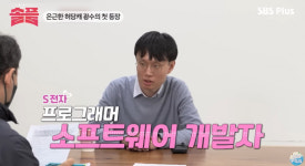 나는 솔로 13기 광수, 오늘 결혼했다..화려한 극장 결혼식
