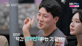 '나솔사계' 15기 순자·18기 정숙, 5기 정수 '쟁탈전' 발발[별별TV]