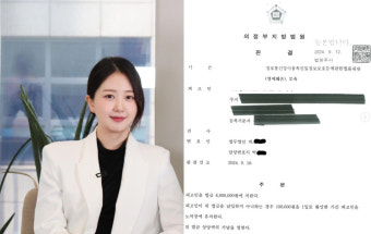 '박수홍' 김다예 