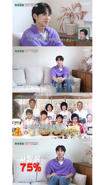 '27살' 남윤수, 父 위해 신장 이식 수술 