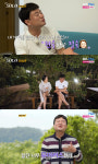 '나는 솔로' 22기 현숙, 영식 위로하다 포기 