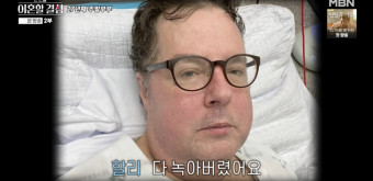 로버트 할리 명현숙 부부, 동성애 루머 해명하며 이혼 숙려 기간 종료