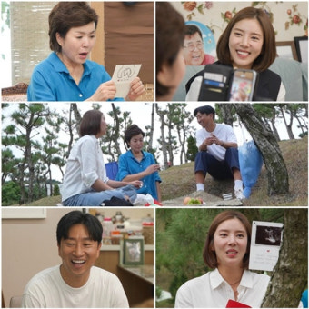 '시험관 성공' 손담비이규혁, 눈물의 임신 고백..