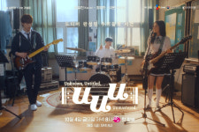 원어스 시온, 뮤직 웹드라마 'UUU' 주연 발탁..4일 첫 공개[공식]