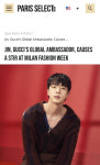 방탄소년단 진, 밀라노 패션위크서 돌풍..佛 파리 셀렉트 북