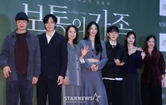 보통의 가족 많이 사랑해주세요[★포토]