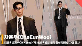 차은우(ChaEunWoo), 어메이징 비주얼 [영상]