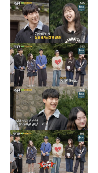지예은, 우도환 잘생김에 배시시..