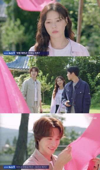 박하나, 박상남에 신신당부 