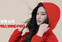 레드페이스,  올가을 Into The Nature