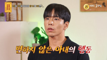 투견부부 남편 