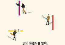 아워홈, 2025년 상반기 신입 영양사·조리사 대규모 공채