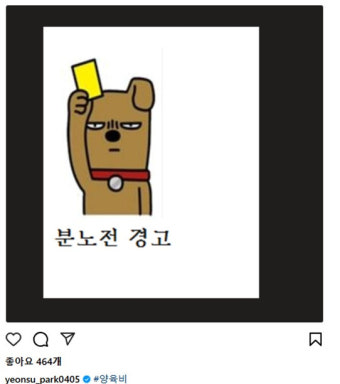 송종국, 캐나다 이민 계획 확정! 양육비 논란 속 새로운 도전
