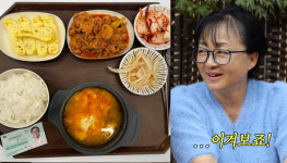 진짜 밥도둑 집밥 맛이 남..급식대가 음식 은행원 600명 후기 극찬[스타이슈]