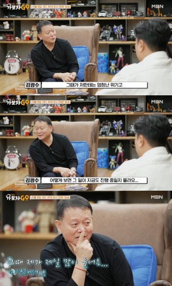 김광수, 티아라 왕따설 전말 