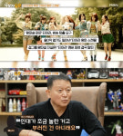 김광수, 악어의 눈물인가..12년만 다시 불붙은 티아라 왕따 사건[종합]