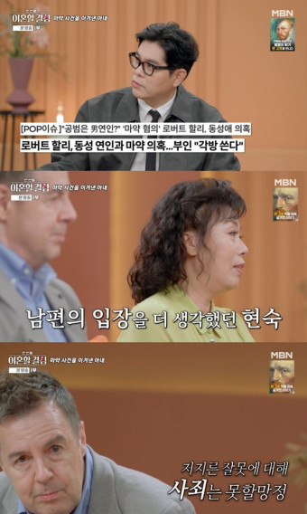 로버트 할리 