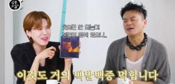 박진영 