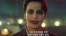 조커 김남길·할리 퀸 비비, 일냈다.. 최고 15.9% [열혈사제2]