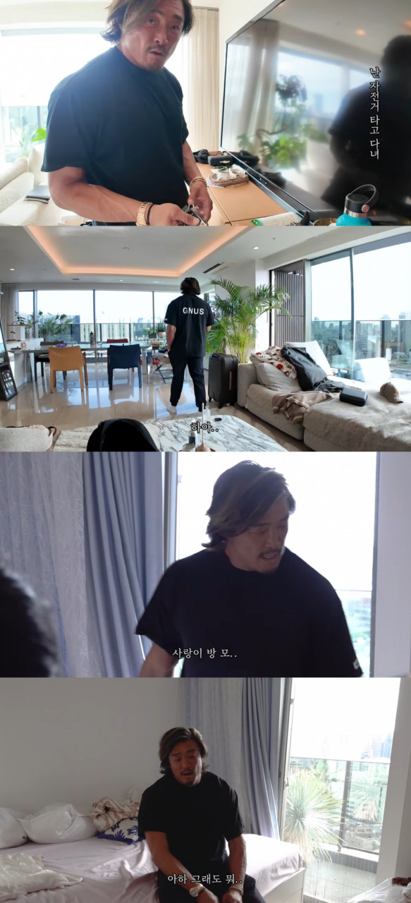 추성훈, 50억짜리 도쿄 집 공개에 야노시호와의 갈등 확대 여파