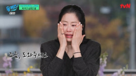 내 자식들 안쓰럽게 보지 마..엄마 고현정, 결국 폭발했다 오열 [유퀴즈][종합]
