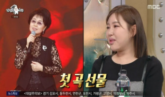송가인 