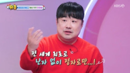 강재준, 子와 얼마나 닮았길래?..난자없이 정자로만 낳아 [슈퍼맨이 돌아왔다] [★밤TV]