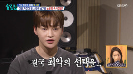 '군면제 논란' 박서진, 결국 오열.."과거 사망 시도→응급실行" [살림남][★밤TView]