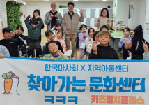 한국마사회,찾아가는 문화센터지역사회 호평